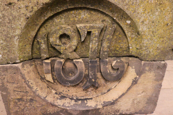 Large Victorian Sandstone Carved Stone Datestone - WM12010 - Image 2